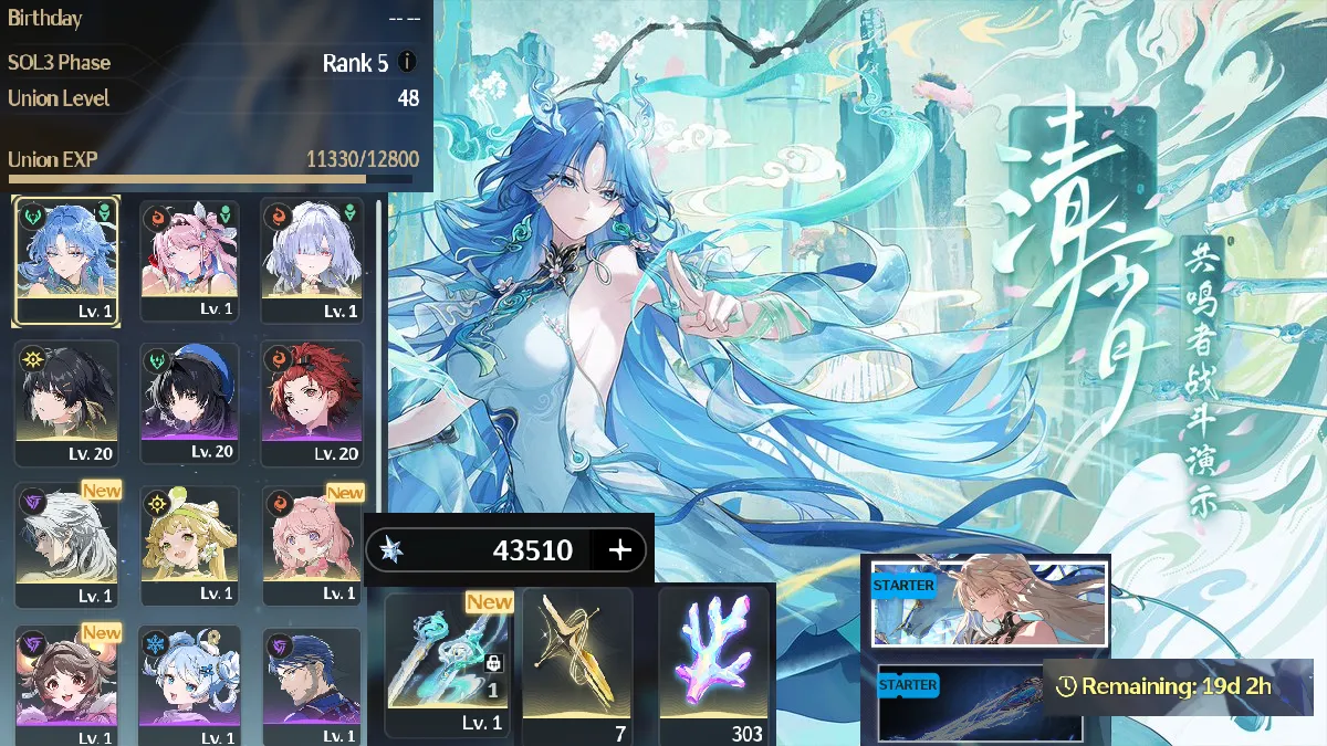 [Reroll] Sea ul48 Team Qingxiao tran+denia+mornye+43500 đá+303 san hô(còn banner tân thủ)