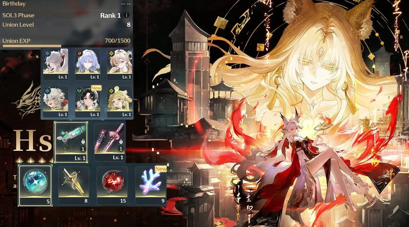 ACC UL8 Zin Map Zin Nhiệm Vụ Team Hiyuki Trấn + Lynae Trấn + Mornye + Bảo hiểm nhân vật 4 trang