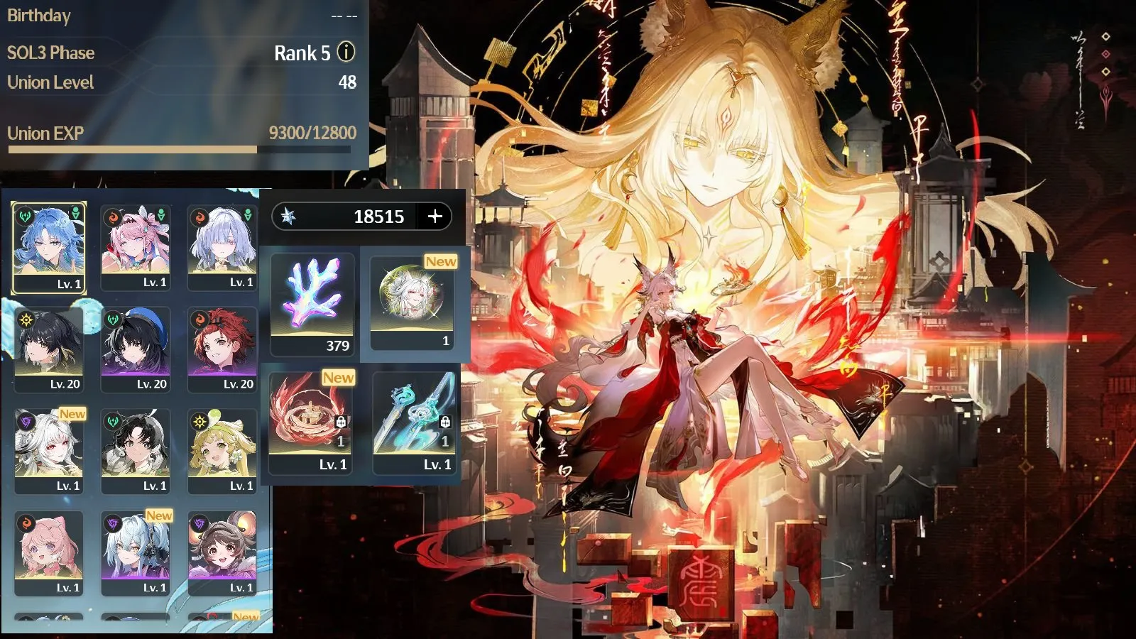 [Reroll]Sea ul48 Hsin C1R1+Team Qingxiao tran+denia+mornye+18500 đá+379 san hô(Cho ai thích lên c3r1 Hsin)