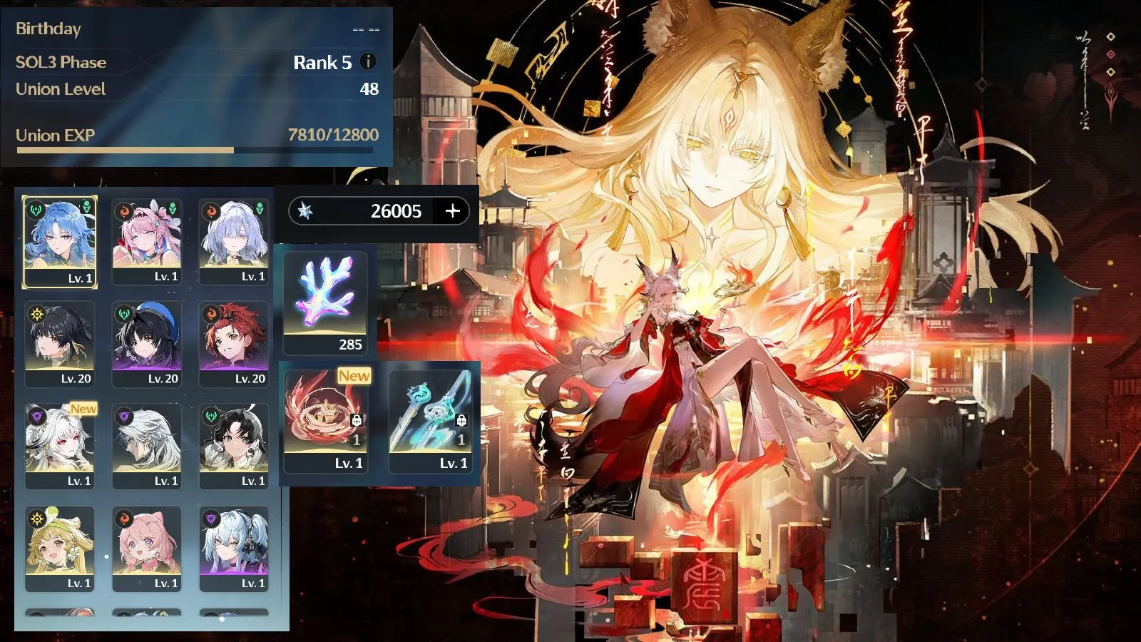 [Reroll] Sea ul48 Hsin tran+Team Qingxiao tran+denia+mornye+26000 đá+285 san hô