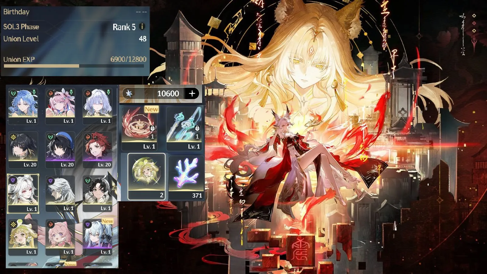 [Reroll]Sea ul48 Hsin tran+Team Qingxiao tran+denia+mornye+10600 đá+371 san hô