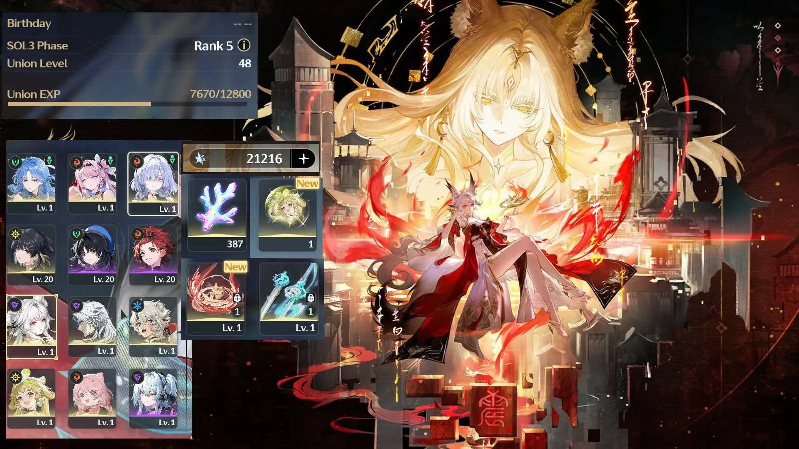 [Reroll]Sea ul48 Hsin tran+Team Qingxiao tran+denia+mornye+21200 đá+387 san hô