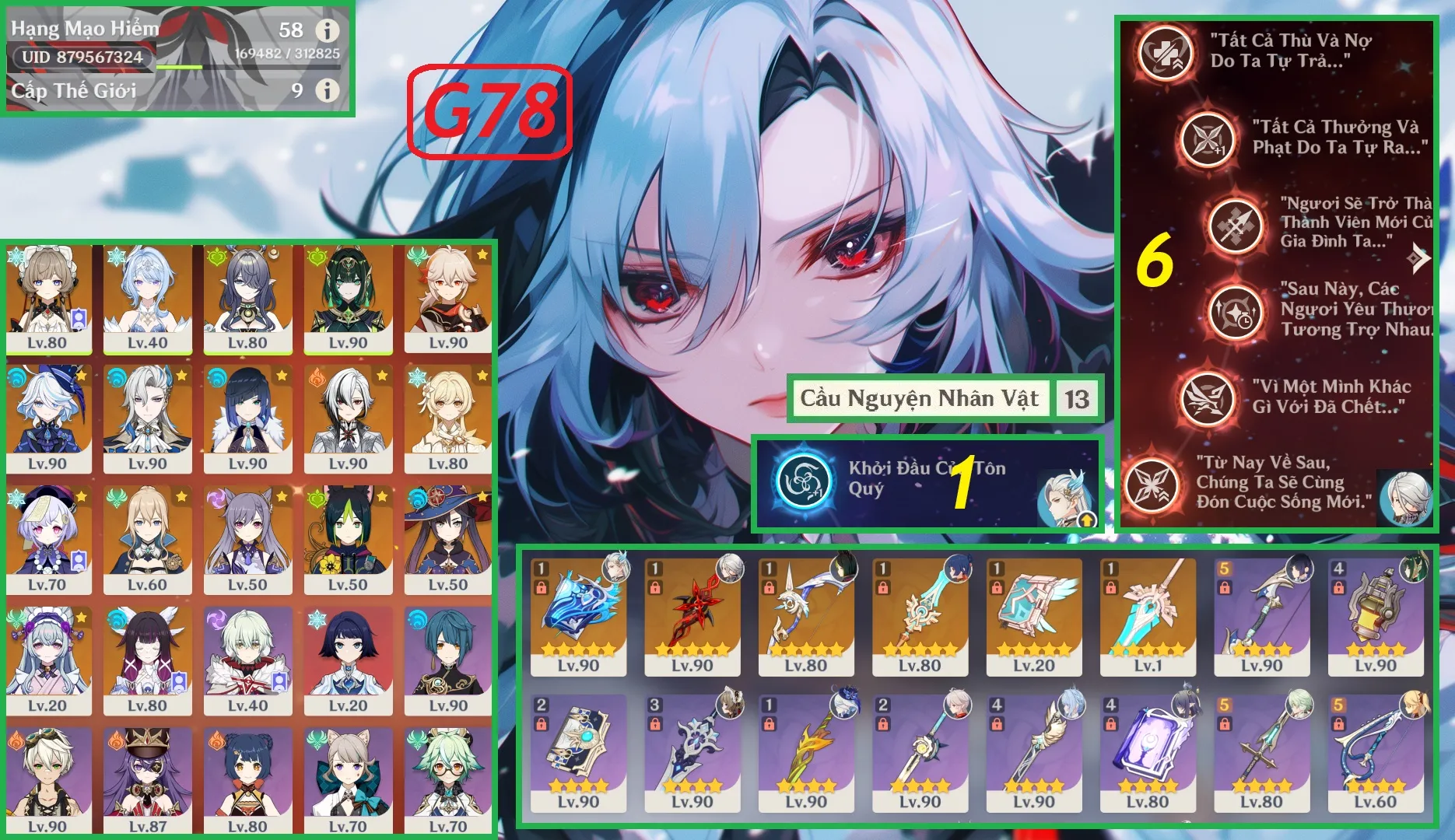 Account Image