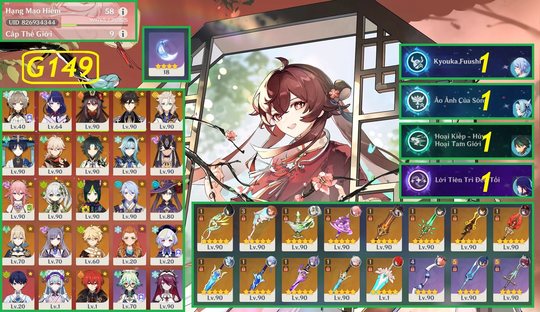 Account Image
