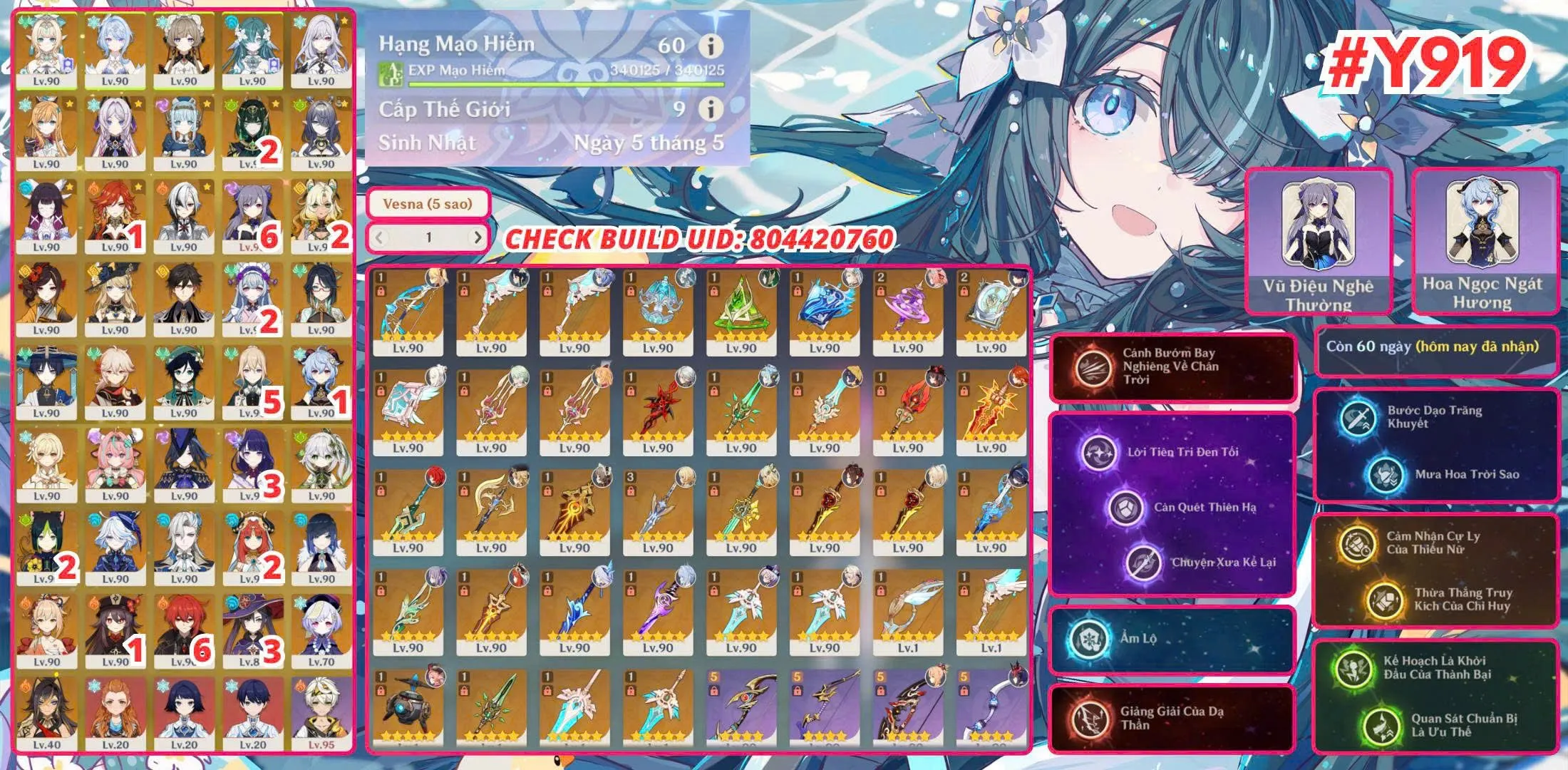 Account Image
