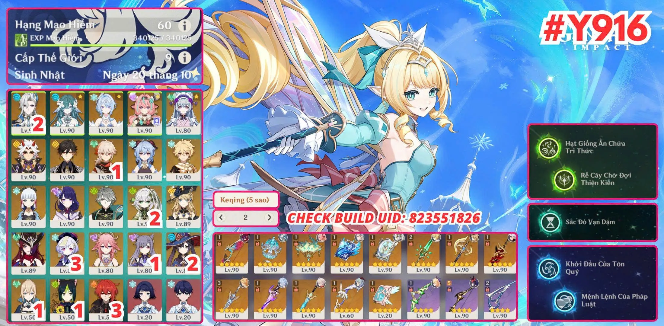 Account Image