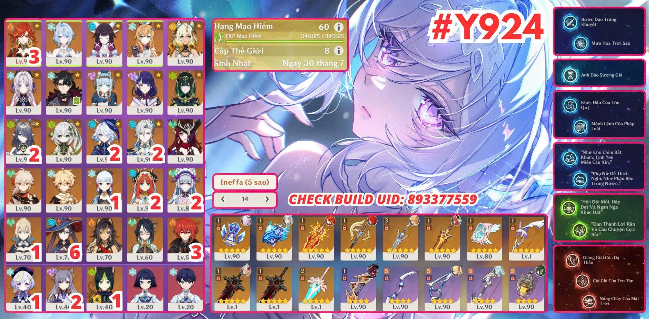 #Y924  
Mavuika C3R1 Full Team, Nefer Full Team, Lauma C2, Furina C2, Neuvi C2R1 Full Team, Nilou C2
