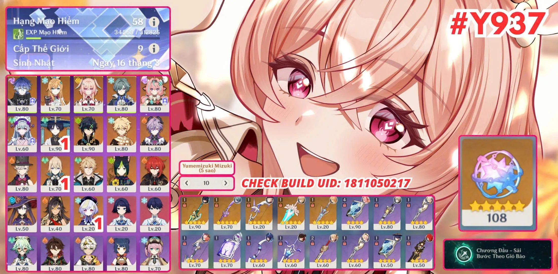 #Y937  
Varka x Durin Flins, Esco, Linne, Lohen Dư 108 Roll
