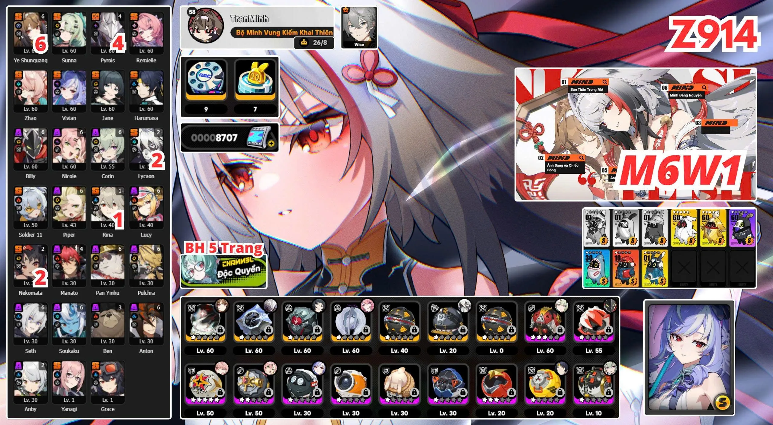 Account Image